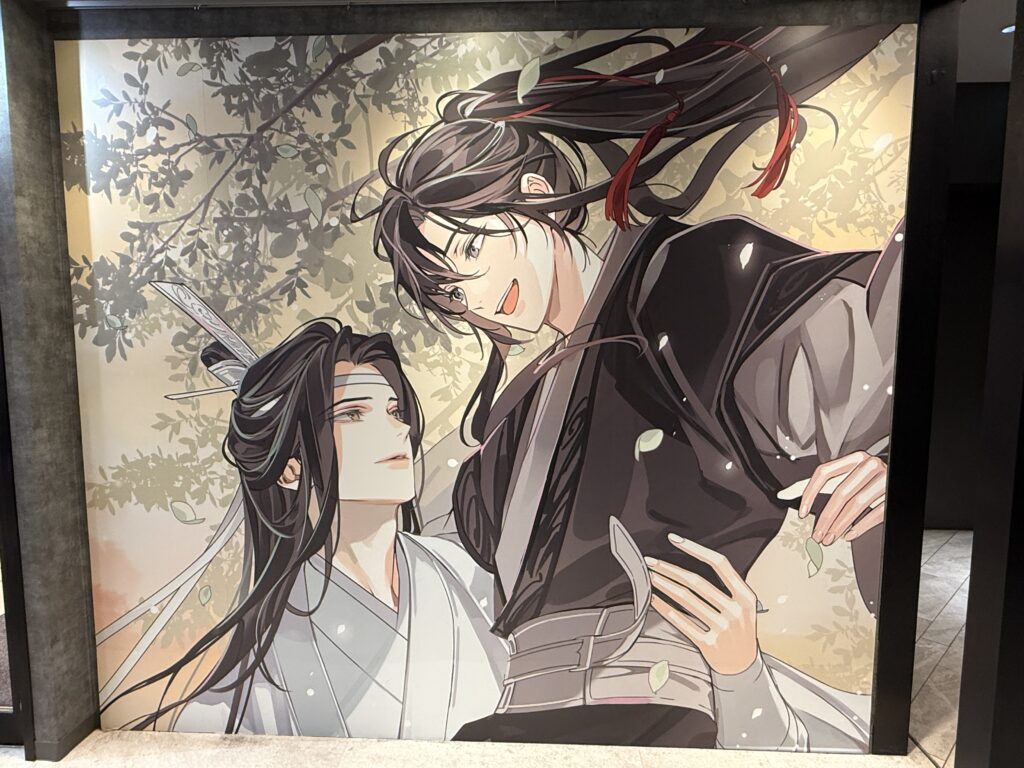 ラジドラ魔道祖師カフェ初体験】MiMi公式茶屋レポ｜愛知→東京